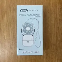 【新品未使用】Toffy FANCLマルチスクエアファンのサムネイル