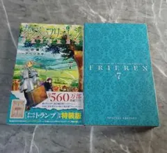 新品未開封】葬送のフリーレン 7巻 特装版 シュリンク付き オリジナル