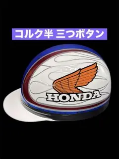 カスタムペイントヘルメット半キャップ　旧車　族車　火の玉　バリオス　ゼファー Z カスタムペイントヘルメット半キャップ 旧車 族車 火の玉 バリオス