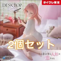 【タイクレ限定品】　その着せ替え人形は恋をする 乾紗寿叶〜Tシャツver.〜×2