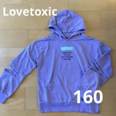 LOVETOXIC ラブトキシック ガールズ  パーカー  160
