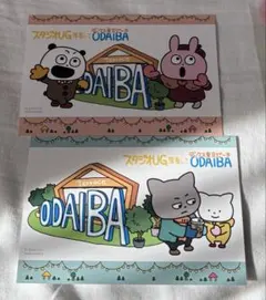 Item thumbnail for item 49f34c80-9ed5-40b9-934d-75dbde1bfc52