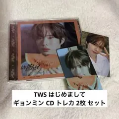 TWS はじめまして ギョンミン CD トレカ 2枚 セット