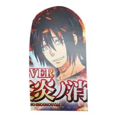 e炎炎ノ消防隊紅丸Ver．セル基盤のみ - メルカリ