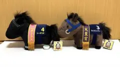 サラブレッドコレクション GB ぬいぐるみ 2体セット