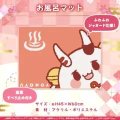 百鬼あやめ 誕生日記念 2024 ぽよ余フード付きタオル 百鬼あやめ 誕生日記念2024 ぽよ余フード付きタオル - メルカリ