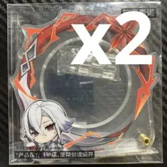 限界様 リクエスト 2点 まとめ商品