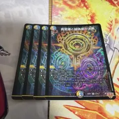 Item thumbnail for item 6fd33264-6591-4054-ae25-65ac59295779