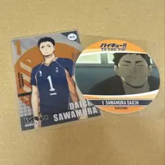 ハイキュー!! 澤村大地 原作グッズ まとめ売り セット売り - メルカリ