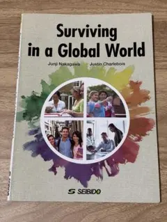 Surviving in a Global World