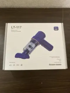 新品　未使用　LT-117 ポータブルハンディクリーナー　M609