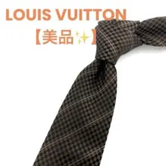 【極美品】LOUIS VUITTON ダミエ ルイ ヴィトン ブラック・ブラウン