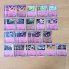 ポケモンカード 超タイプ まとめ売り - メルカリ