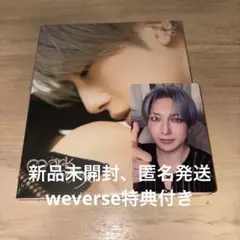 &TEAM FUMA mark on me ソロ盤 andteam 未開封