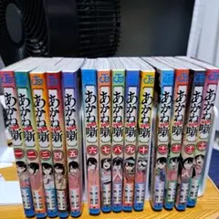 2025年最新】あかね噺 1 14の人気アイテム - メルカリ