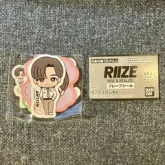 RIIZE ライズ　ガシャポン　フレークシール　アントン