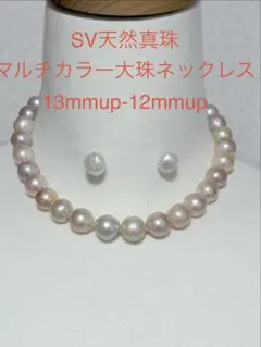 Maple 18K ネックレス ピアス 3点セット CZダイヤ 高級感 紅葉 - メルカリ