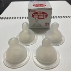 桶谷式　母乳相談室　乳首　SS 4個セット