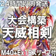 CS優勝 リース御代紅海 テクノサムライ リースサムライ デッキ - メルカリ