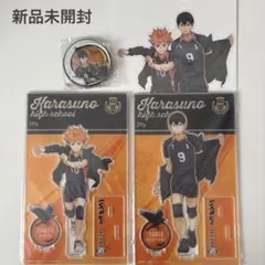 ハイキュー‼︎ イケプリコラボ 宿泊者特典 アクリルスタンド 日向 影山