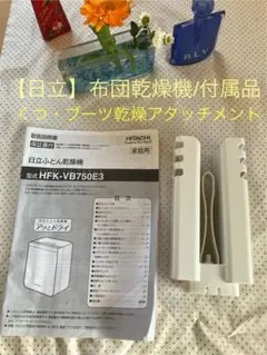 Item thumbnail for item 82b74f8b-a8a2-4a3e-bf6c-fcb647677be6