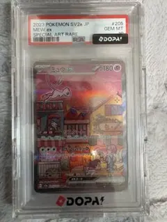 2026年最新】ミュウex sar 151 psa10の人気アイテム - メルカリ