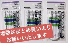 ファミリーマート　ラインソックス パピコセーター