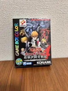 ゲームボーイ GAMEBOY COLOR 遊戯王デュエルモンスターズ4 特別版