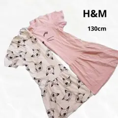 H&M 猫柄 半袖ワンピース 130cm 2枚セット