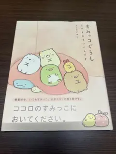 kuma様 リクエスト 3点 まとめ商品