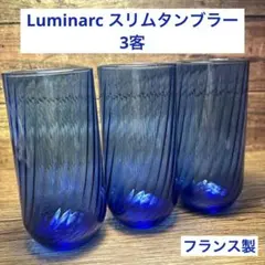 リュミナルク ガラス製蒸し器 2段 luminarc - メルカリ