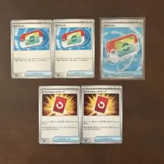 ポケモンカード　ポケパッド　スペシャルレッドカードセット