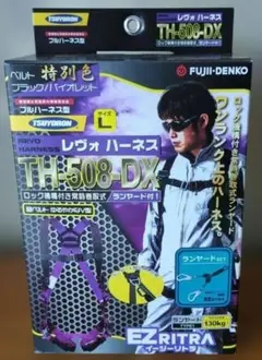 ウェットスーツ tornado system 3グレー rlmrubber - メルカリ