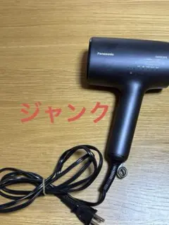 【ジャンク】Panasonic ナノケア ヘアドライヤー ブラックEH-NA0J