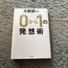 Item thumbnail for item 9e5dc0cc-afd9-45cf-a333-ab735bf43379