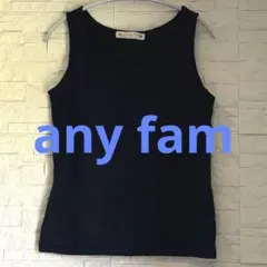 any fam ネイビー ラメ入りノースリーブ タンクトップ　Ｌサイズ