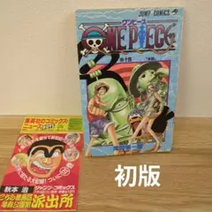 初版・冊子付き】ONE PIECE ワンピース 14巻 尾田栄一郎 - メルカリ
