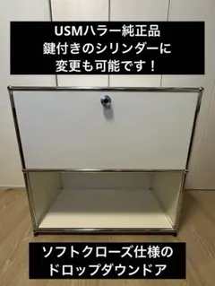 2025年最新】ホワイト ハラー USMの人気アイテム - メルカリ