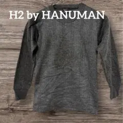 一点物❣️H2 by HANUMAN グレーカットソー　七分袖　タイト