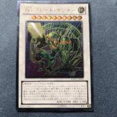 PSA10 TG ブレード・ガンナー レリーフ　アルティメットレア Amazon.co.jp: 遊戯王カード TG ブレード・ガンナー