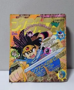2026年最新】週刊少年ジャンプ特別編集増刊の人気アイテム - メルカリ