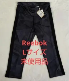 Reebok 幾何学模様 Lサイズ タイツ