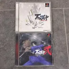 ブシドーブレード 1・2 PS1 ソフト2本セット