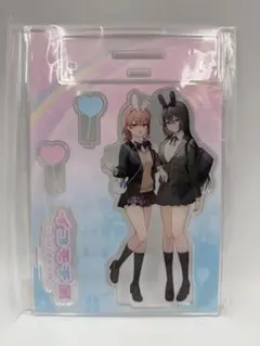 2025年最新】イコモチの人気アイテム - メルカリ