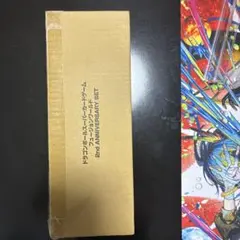2026年最新】ドラゴンボール 2nd anniversary set 未開封 の人気