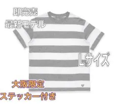 HUMAN MADE STRIPED PACK T-SHIRT グレーのサムネイル