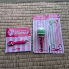 サーティワン福袋　グッズ3点