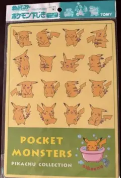 K*u様 ポケットモンスター ピカチュウ　下敷き　レトロ