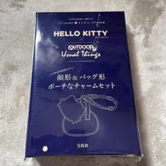 リンネル 付録 ポーチなチャームセット