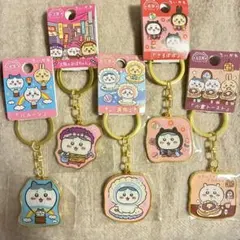 ちいかわ　ご当地キーホルダー　まとめ売り